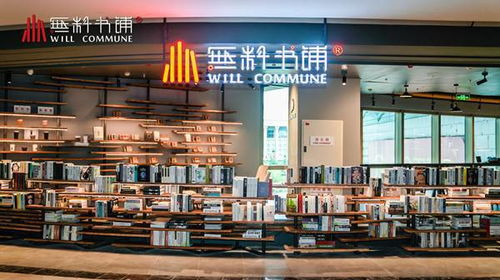 書香滬上 可借閱書店點亮城市閱讀新體驗