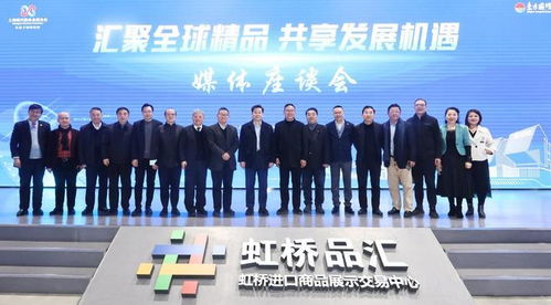 助推上海服務業高質量發展 匯聚全球精品，共享發展機遇座談會紀實